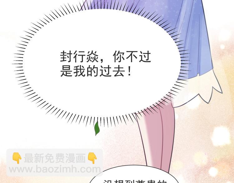 第3话 他会帮我吗？(1/4)-第3话