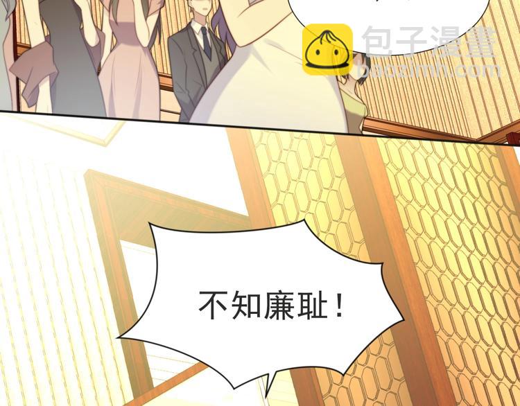 第3话 他会帮我吗？(1/4)-第3话