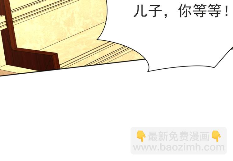 第3话 他会帮我吗？(1/4)-第3话