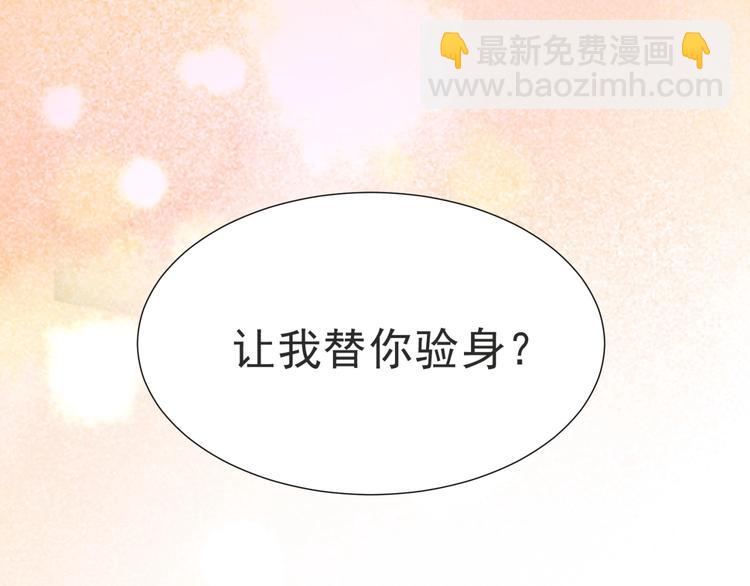 第3话 他会帮我吗？(1/4)-第3话