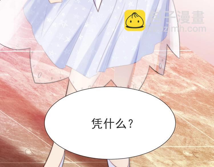 第3话 他会帮我吗？(1/4)-第3话