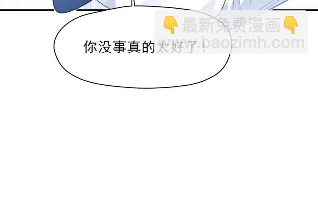 第21话 我先帮你解决吧(1/3)-第21话