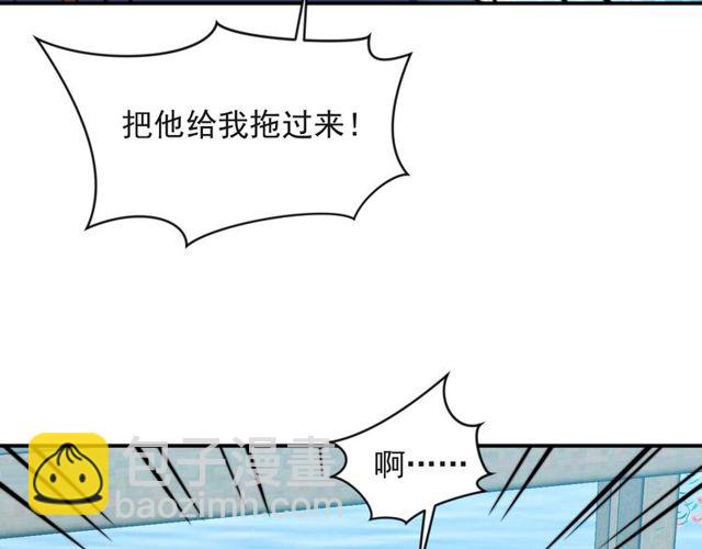 第21话 我先帮你解决吧(1/3)-第21话