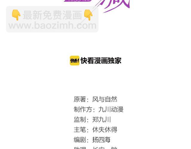 第21话 我先帮你解决吧(1/3)-第21话