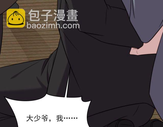 第21话 我先帮你解决吧(1/3)-第21话