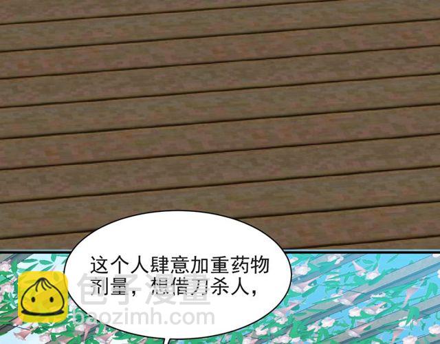 第21话 我先帮你解决吧(1/3)-第21话