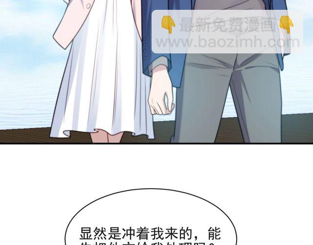 第21话 我先帮你解决吧(1/3)-第21话