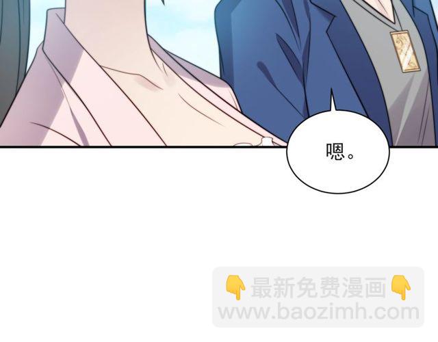 第21话 我先帮你解决吧(1/3)-第21话