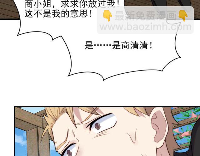第21话 我先帮你解决吧(1/3)-第21话