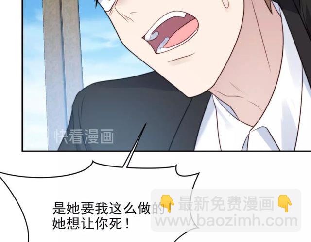 第21话 我先帮你解决吧(1/3)-第21话