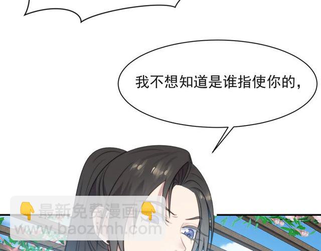 第21话 我先帮你解决吧(1/3)-第21话