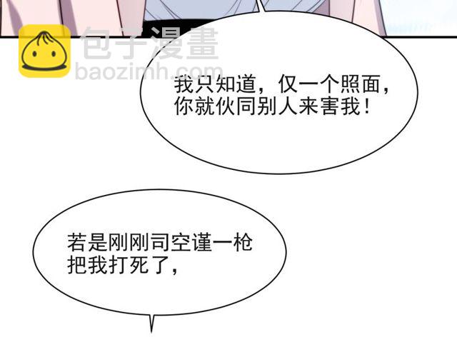 第21话 我先帮你解决吧(1/3)-第21话