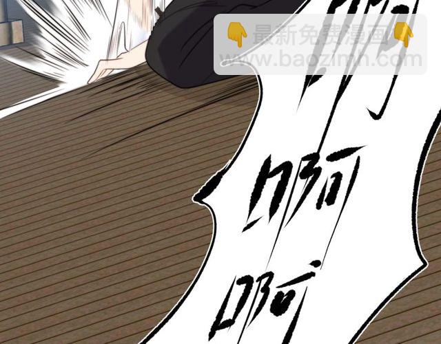 第21话 我先帮你解决吧(1/3)-第21话
