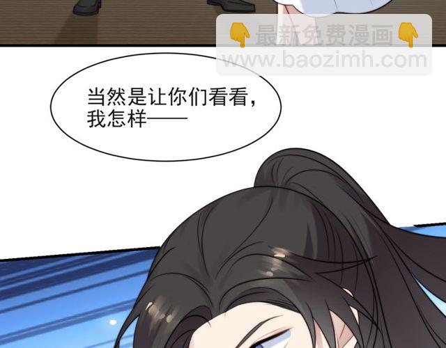 第21话 我先帮你解决吧(1/3)-第21话
