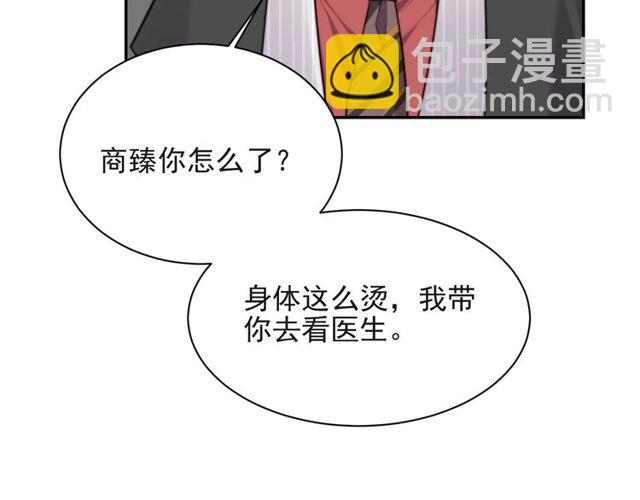 第23话 只能让你失望了！(1/3)-第23话