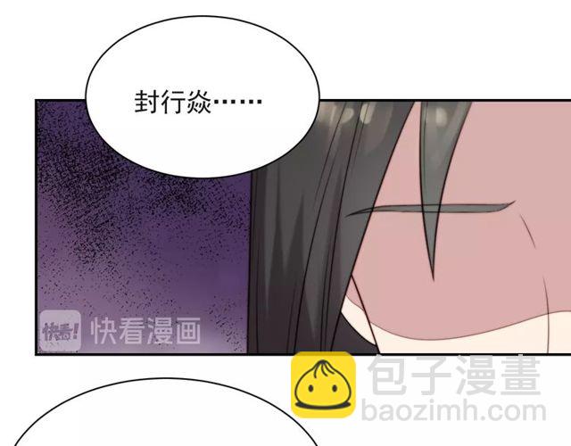第23话 只能让你失望了！(1/3)-第23话