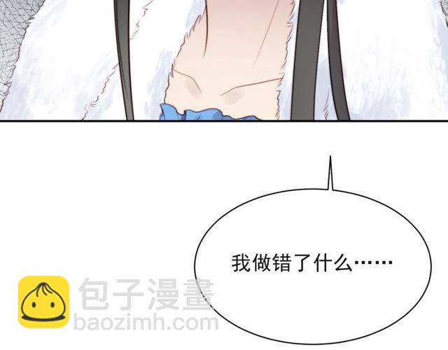 第23话 只能让你失望了！(1/3)-第23话