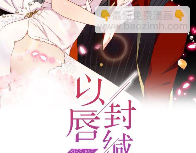 第23话 只能让你失望了！(1/3)-第23话