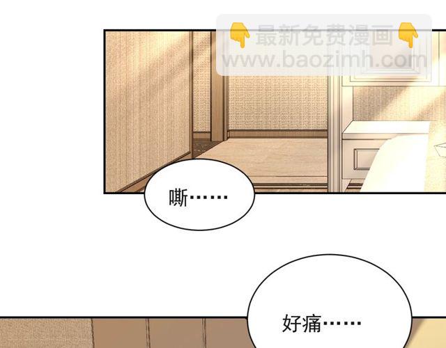 第23话 只能让你失望了！(1/3)-第23话