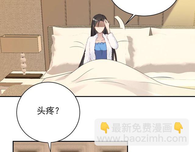第23话 只能让你失望了！(1/3)-第23话