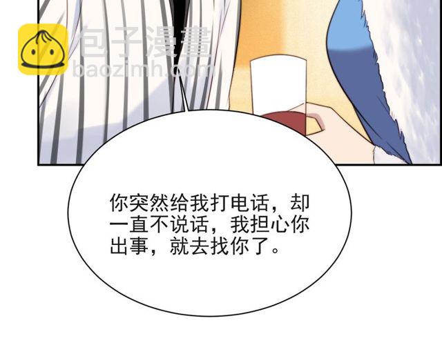 第23话 只能让你失望了！(1/3)-第23话