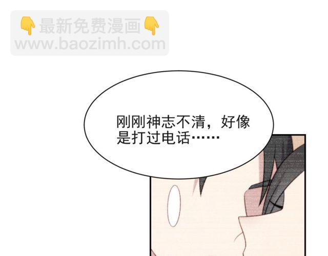 第23话 只能让你失望了！(1/3)-第23话