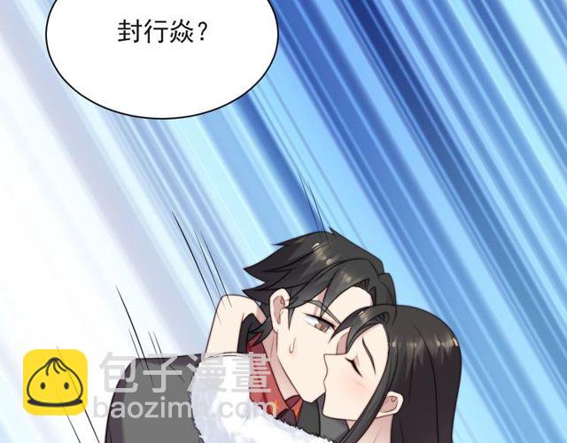 第23话 只能让你失望了！(1/3)-第23话