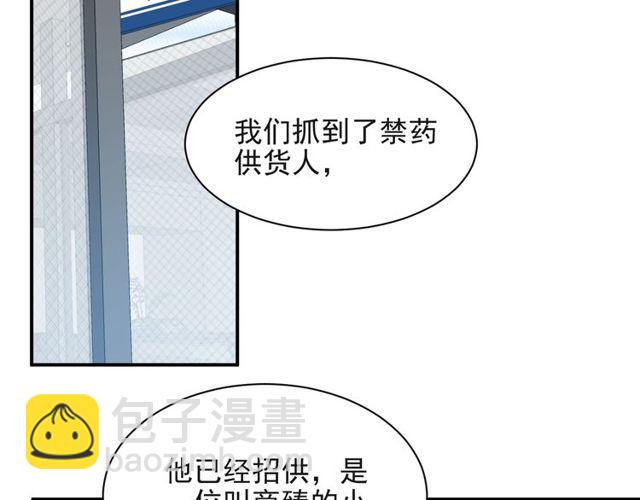 第25话 要不要以身相许？(1/3)-第25话