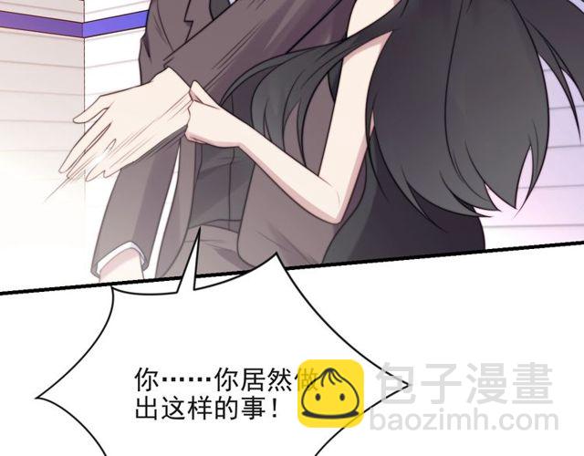 第25话 要不要以身相许？(1/3)-第25话
