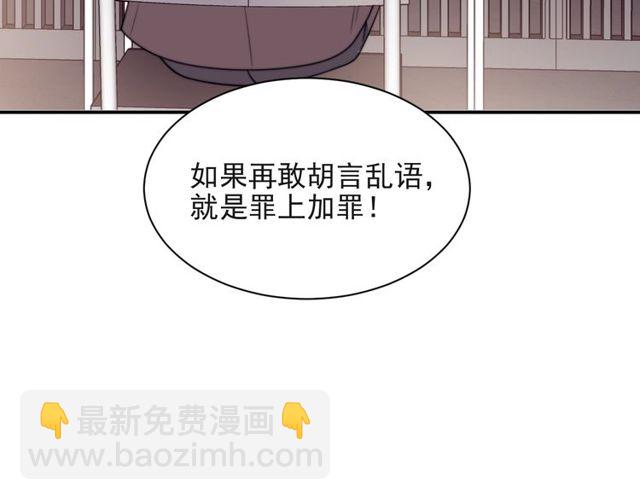 第25话 要不要以身相许？(1/3)-第25话