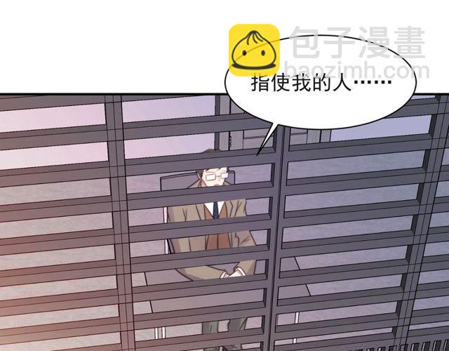 第25话 要不要以身相许？(1/3)-第25话