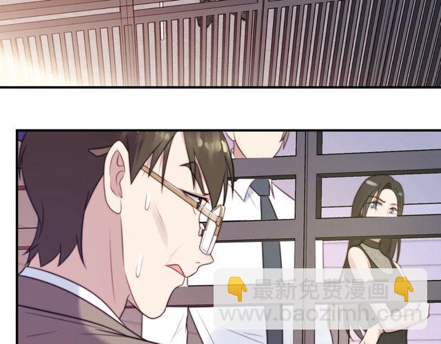 第25话 要不要以身相许？(1/3)-第25话