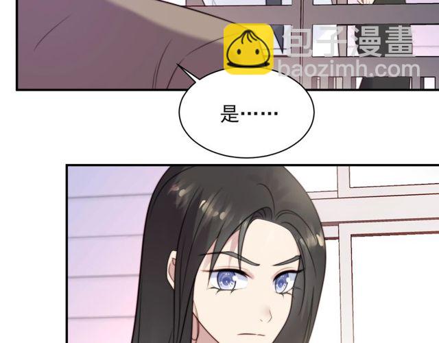 第25话 要不要以身相许？(1/3)-第25话