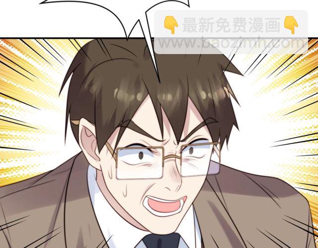 第25话 要不要以身相许？(1/3)-第25话