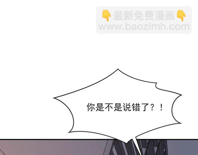 第25话 要不要以身相许？(1/3)-第25话