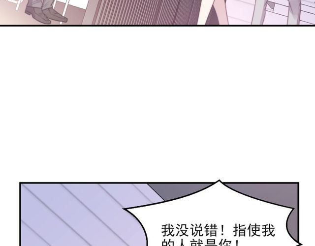 第25话 要不要以身相许？(1/3)-第25话