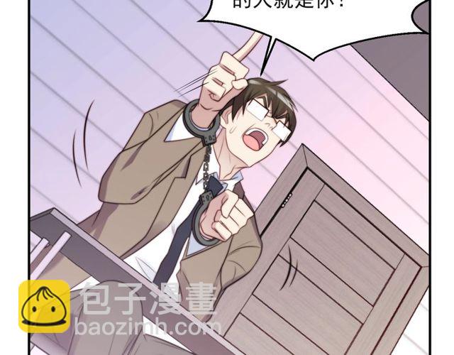 第25话 要不要以身相许？(1/3)-第25话