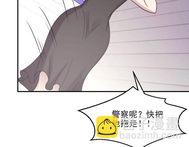 第25话 要不要以身相许？(1/3)-第25话