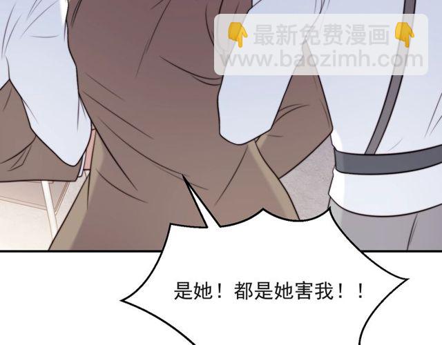第25话 要不要以身相许？(1/3)-第25话