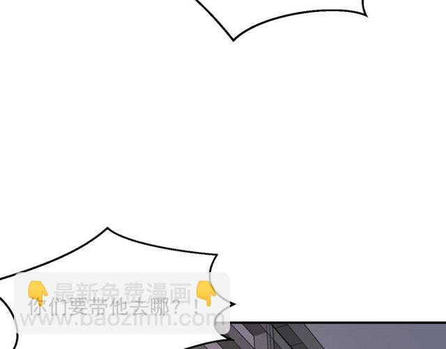 第25话 要不要以身相许？(1/3)-第25话