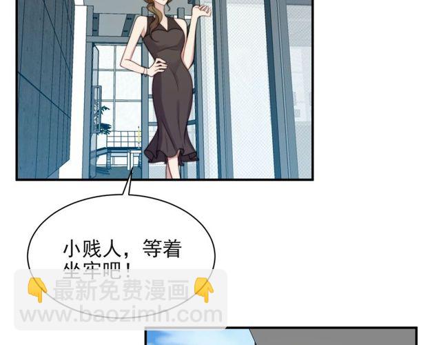 第25话 要不要以身相许？(1/3)-第25话