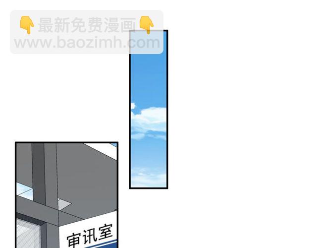第25话 要不要以身相许？(1/3)-第25话