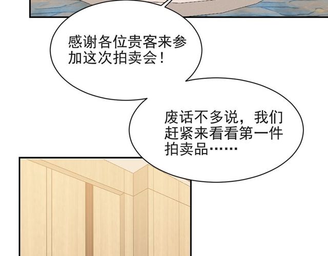 第27话 夫妻共同虐反派！(1/3)-第27话