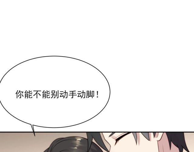 第27话 夫妻共同虐反派！(1/3)-第27话