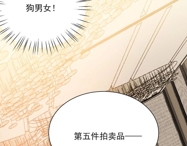第27话 夫妻共同虐反派！(1/3)-第27话