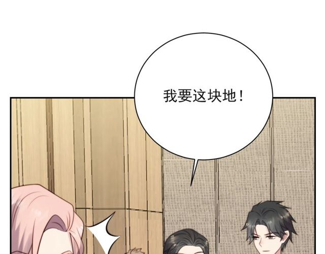 第27话 夫妻共同虐反派！(1/3)-第27话