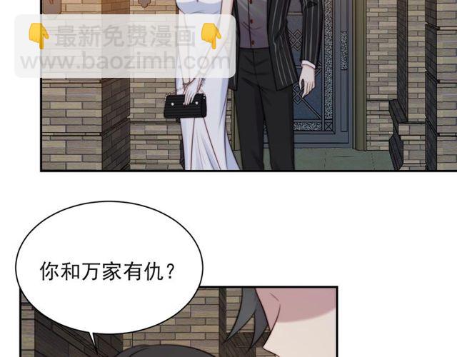 第27话 夫妻共同虐反派！(1/3)-第27话