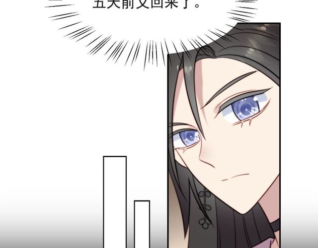 第29话 恶人登场！(1/2)-第29话