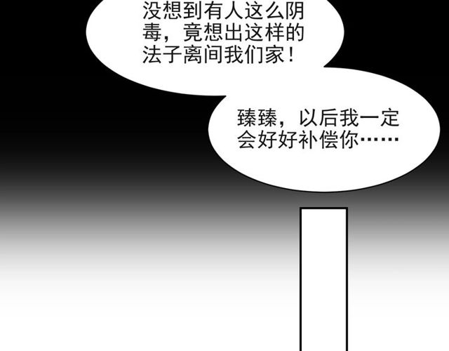 第29话 恶人登场！(1/2)-第29话