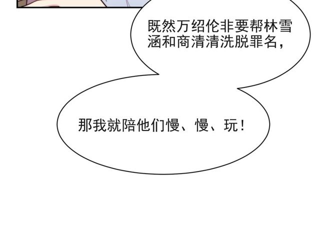 第29话 恶人登场！(1/2)-第29话
